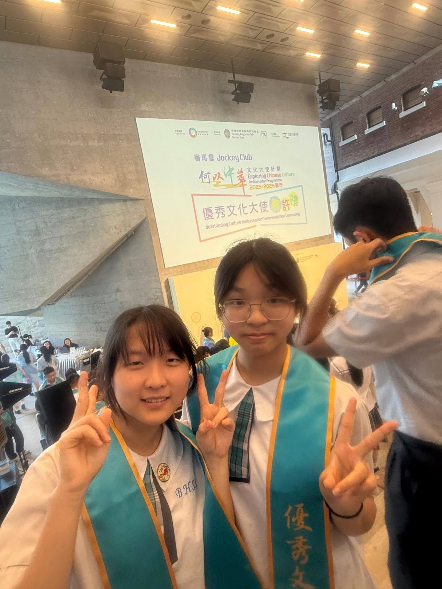 本校何妙緣、余穎芊、余穎采、王飛翔同學完成2025-2026學年賽馬會「何以中華」文化大使計劃 - 圖片 1