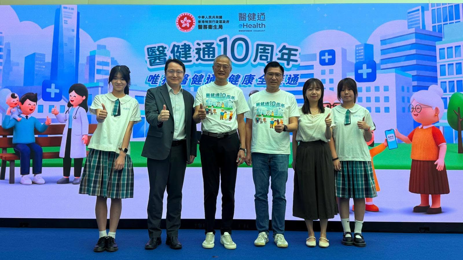 本校同學參與由醫健通舉辦之「醫健通+跨代共融試驗計劃」，於25/26學年完成培訓並擔任「醫健通+青年領航員」 - 圖片 2
