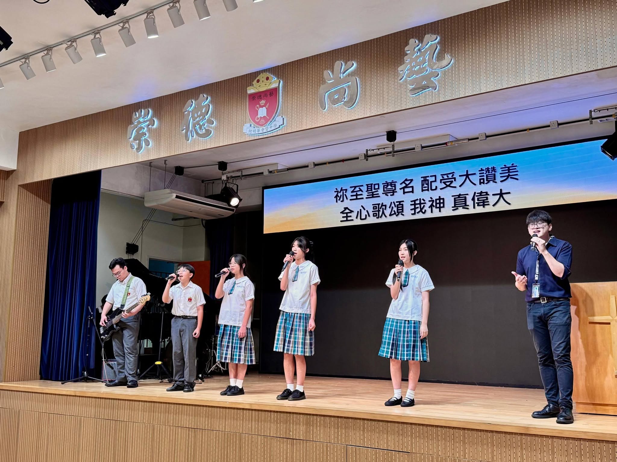 今日開學禮，敬拜小組帶領全校師生透過以敬拜上帝展開新學年。 - 圖片 1
