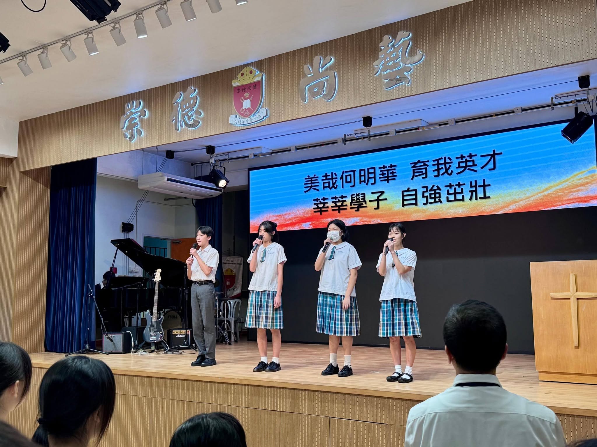 今日開學禮，敬拜小組帶領全校師生透過以敬拜上帝展開新學年。 - 圖片 2