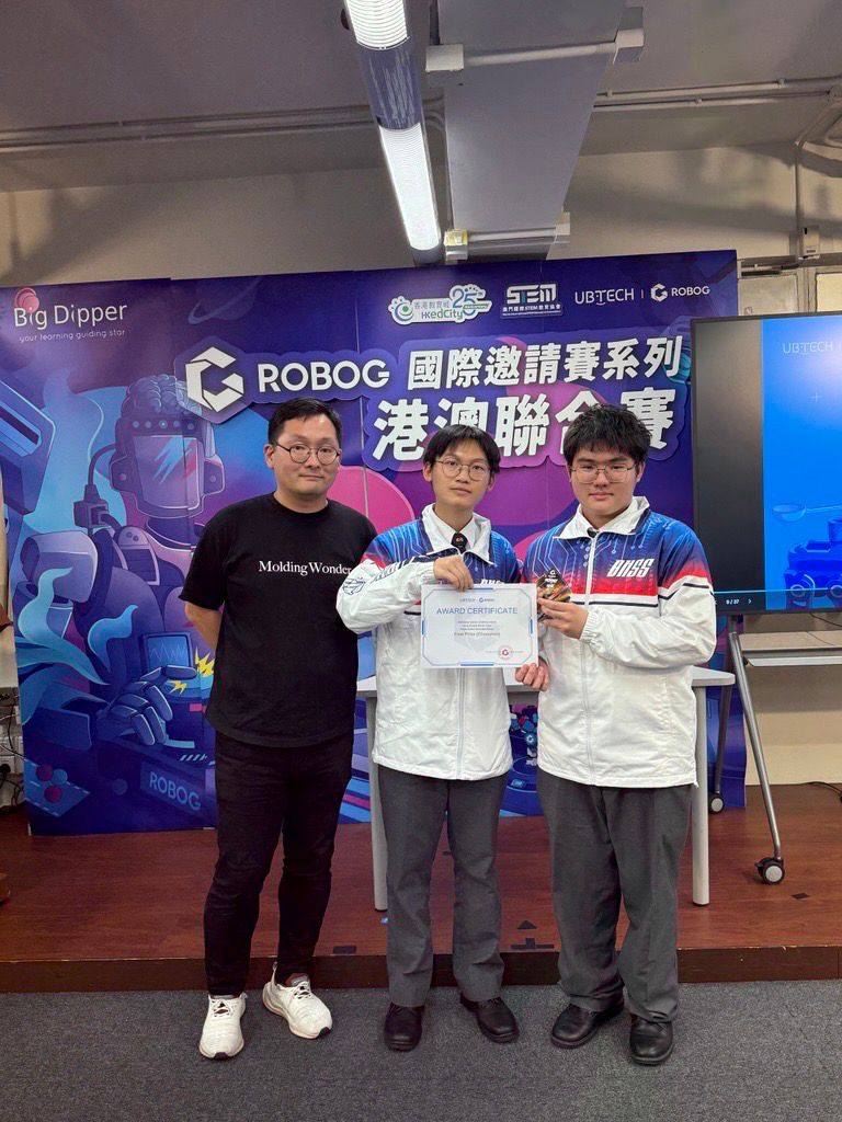 本校的STEAM Team同學在「ROBOG港澳邀請賽」勇奪冠軍！