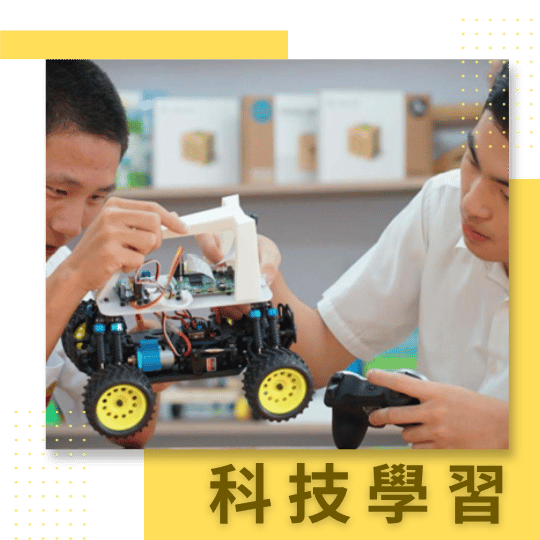 Technology education