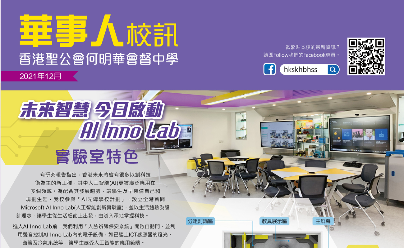 Responsive image