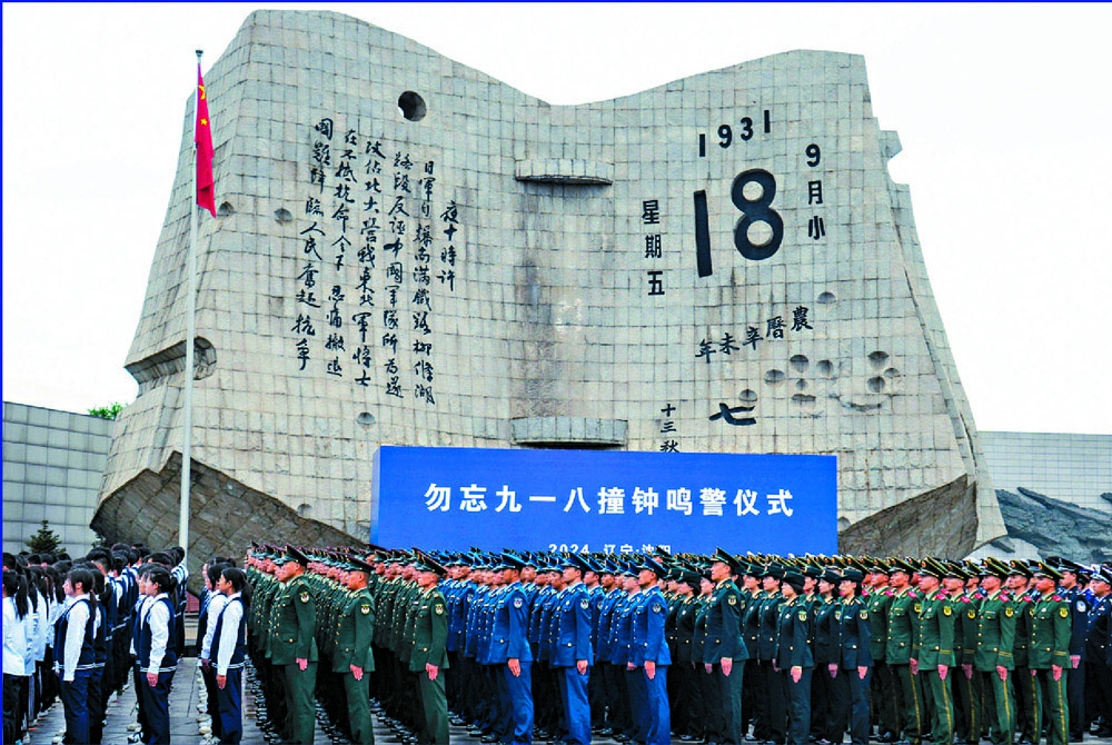 Secondary school commemorates 93rd anniversary of tragic event