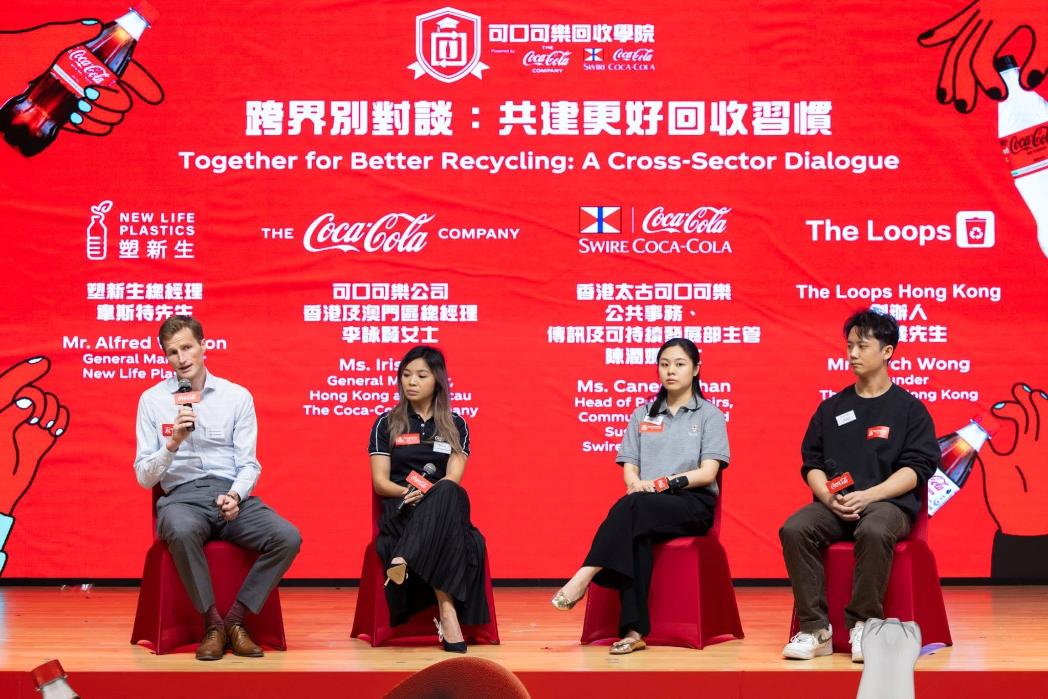 【可口可樂回收學院｜本校為先導學校之一】 - 圖片 2